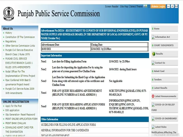 PPSC Recruitment 2021: Apply Sub Divisional Engineer (Civil) Posts