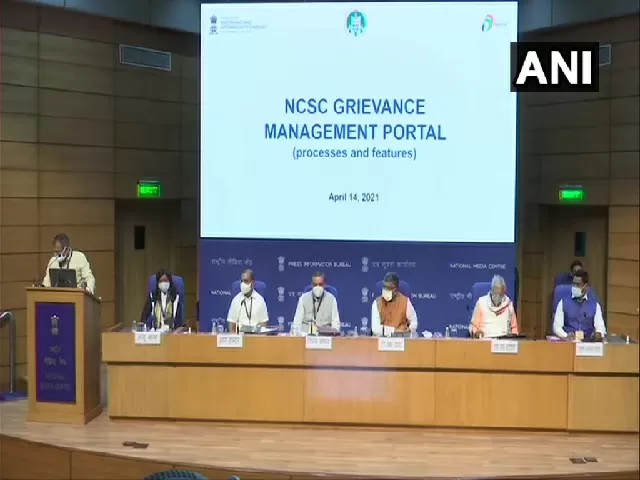 Grievance Portal for SC