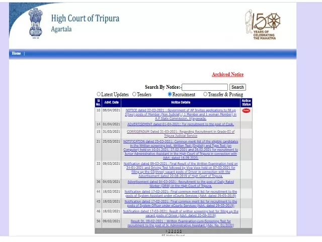 Tripura High Court Recruitment 2021: Apply Grade-III Posts