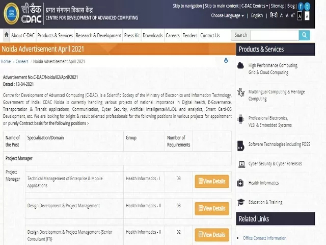 C-DAC Recruitment 2021: Apply Technical Officer, Manager and Other Posts