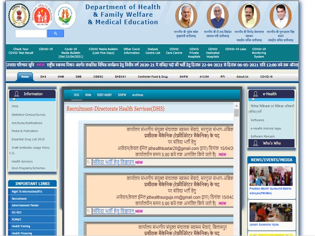 NHM Chhattisgarh Recruitment 2021 Apply Online for 42 State