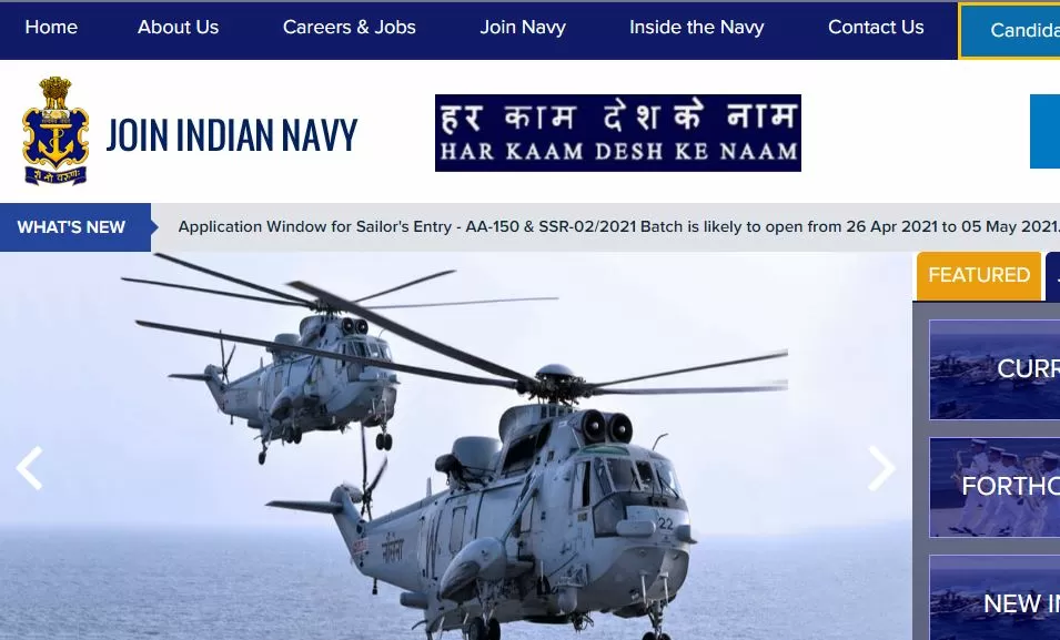 Indian Navy SSR AA Recruitment 2021: Last Date of Application Today for ...