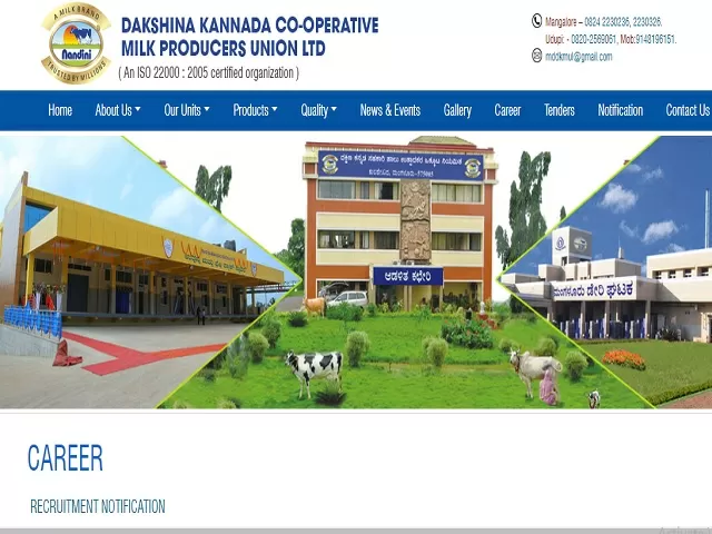 DKMUL Recruitment 2021: Apply Dairy Supervisor Grade II, Chemist Grade II and Other Posts