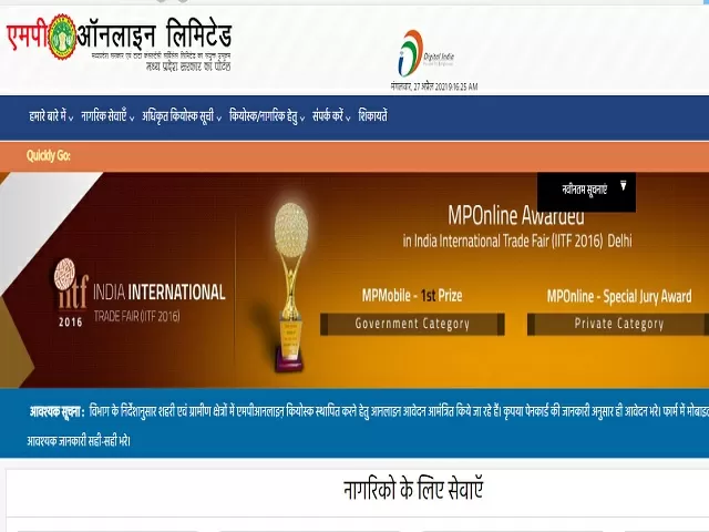 SSMC Recruitment 2021: Apply Staff Nurse Posts