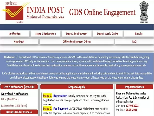 bihar-post-office-recruitment-2021-notification-application-link-re