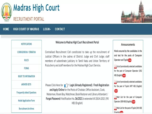 Madras High Court Recruitment 2021: Apply Scavenger, Watchman, Night Watchman & Other Posts