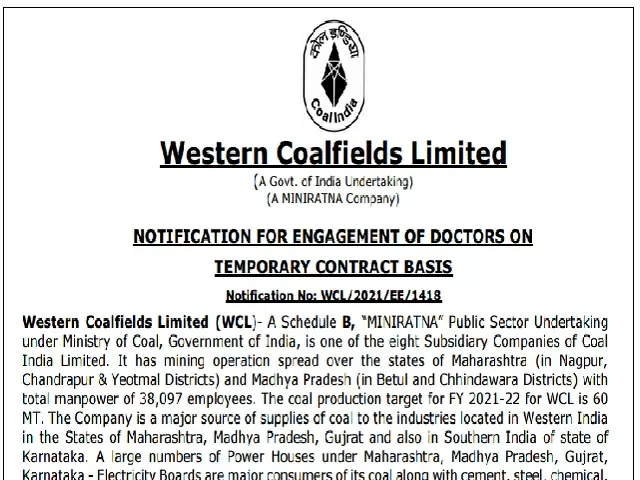 WCL Recruitment 2021 