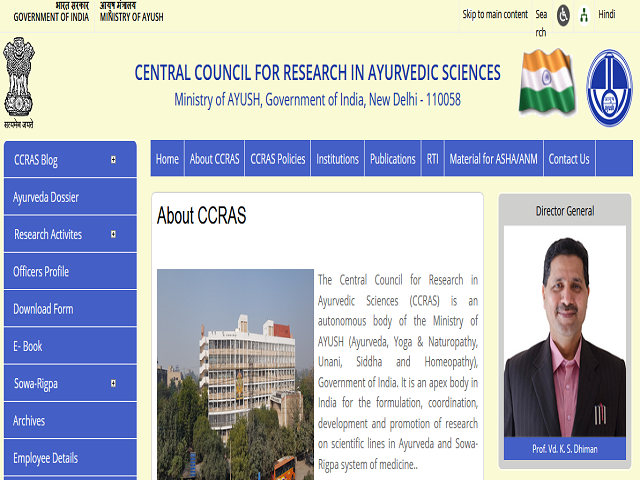 CCRAS भर्ती 2021: सीनियर रिसर्च फेलो पदों की वेकेंसी  के लिए करें आवेदन @ccras.nic.in
