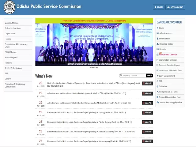 OPSC Recruitment 2021: Apply Ayurvedic Medical Officer Posts