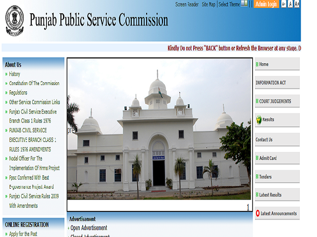 PPSC भर्ती 2021: 1000+ जेई, सेक्शन ऑफिसर एवं अन्य पदों की वेकेंसी के लिए करें आवेदन @ppsc.gov.in