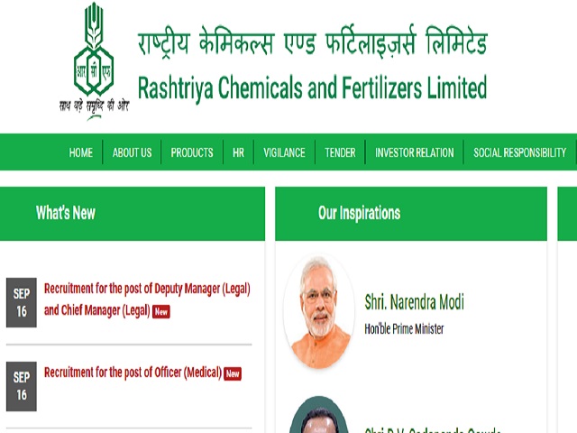 RCFL भर्ती 2021: मैनेजर पदों की वेकेंसी के लिए rcfltd.com पर करें आवेदन