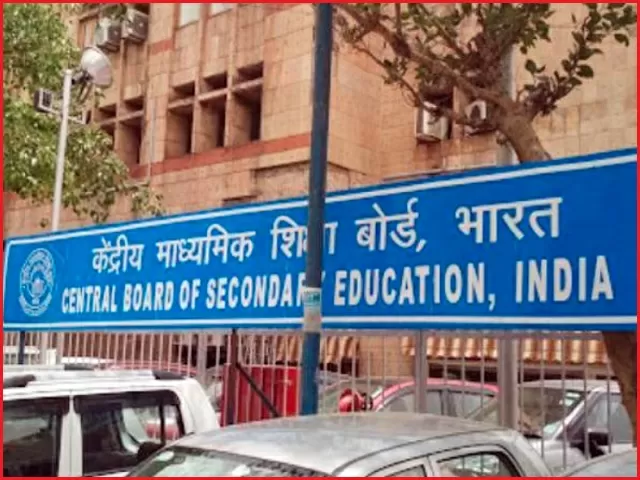 CBSE Board Exam 2021 Update