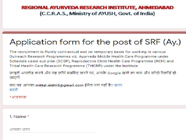 CCRAS Recruitment 2021 for Senior Research Fellow Posts Apply