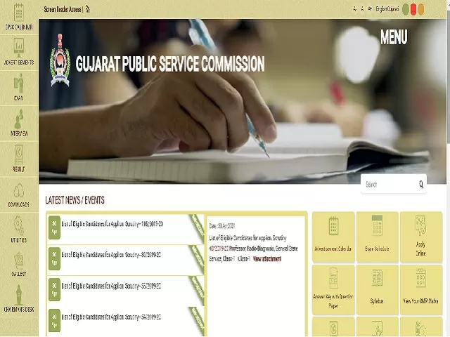 GPSC Motor Vehicle Inspector Final Answer Key 2021 