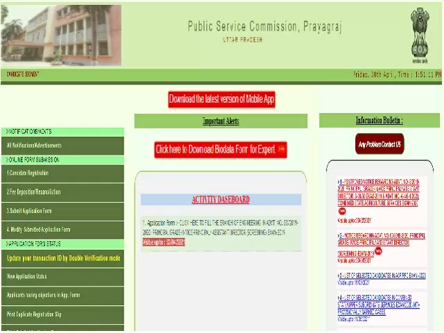 UPPSC Agriculture Services 2020 Prelims Exam date