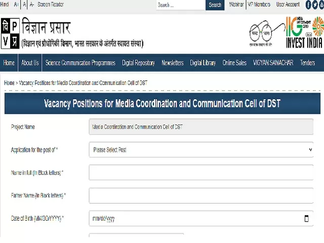Vigyan Prasar Recruitment 2021