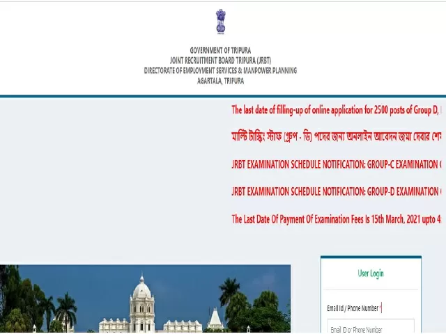 JRBT Group C and Group D Admit Card 2021 