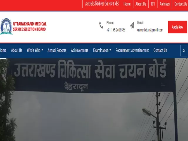 UKMSSB Nursing Tutor Recruitment 2021