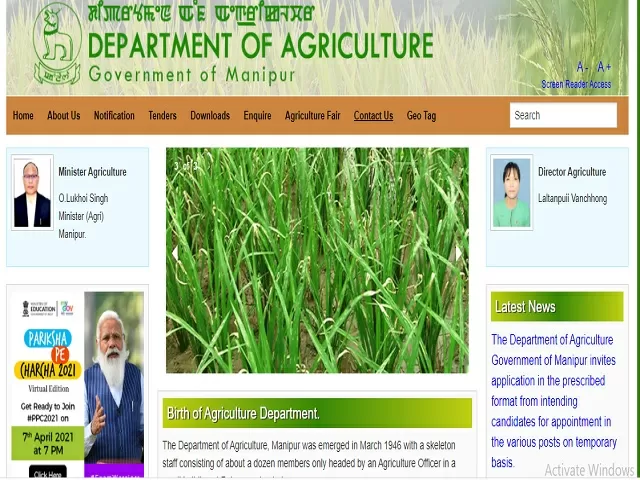 Directorate of Agriculture Manipur Recruitment 2021: Apply LDC, Driver, Peon & Other Posts