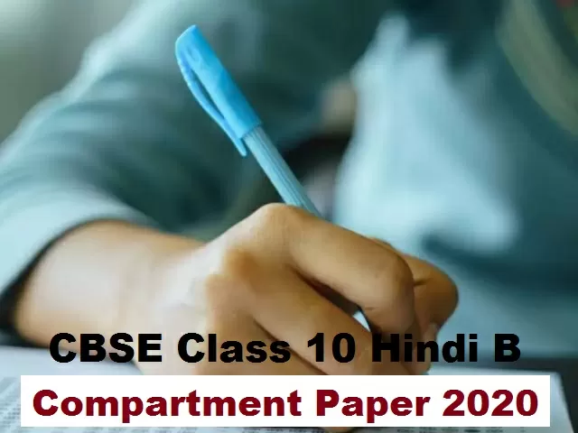 CBSE Board Exam 2021 - Check Class 10 Hindi B Compartment Paper 2020 ...