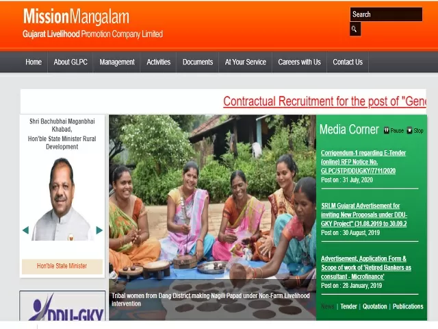 GLPC Recruitment 2021: Apply Project Manager and Taluka Livelihood Manager Posts