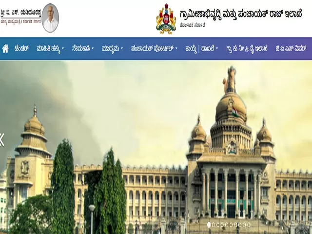 RDPR Recruitment 2021: Apply Assignment Coordinator and Other Posts