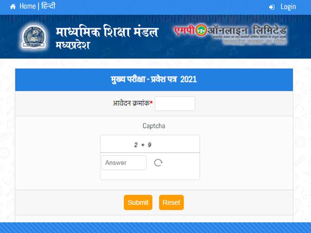 Mp Board 10th And 12th Admit Card 21 Released Download Mpbse Class 10 And 12 Hall Tickets At Mpbse Mponline Gov In