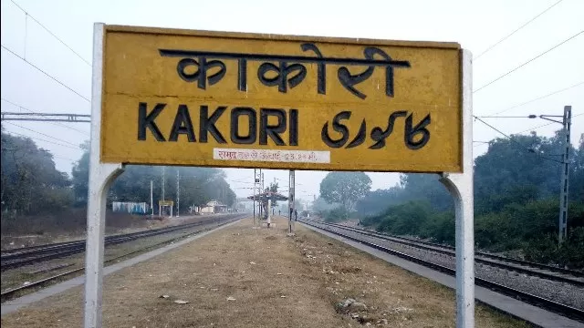UP government renames Kakori kand to Kakori train action  