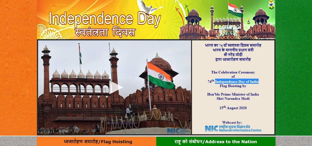Indian Independence Day 2021: Will this year mark the 74th or 75th ...