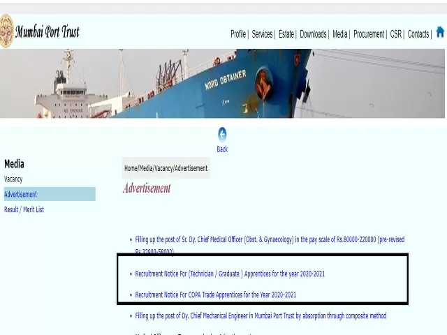 Mumbai Port Trust Apprentice 2021