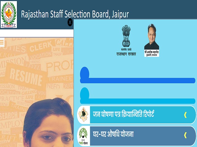 RSMSSB भर्ती 2021: 629 फायरमैन और असिस्टेंट फायर ऑफिसर (AFO) पदों की वेकेंसी के लिए करें आवेदन @rsmssb.rajasthan.gov.in
