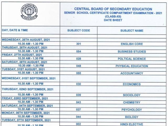 Cbse Date Sheet 2021 Released For Compartmental Improvement Offline Exams Download Cbse Time Table At Cbse Gov In