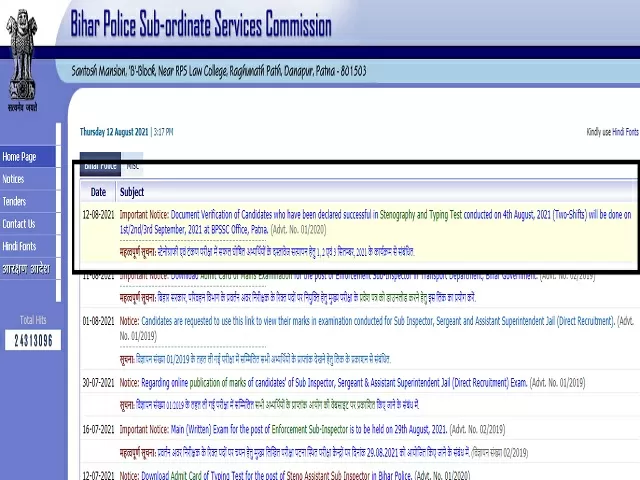 Bihar Police 2020 Steno ASI typing test result 