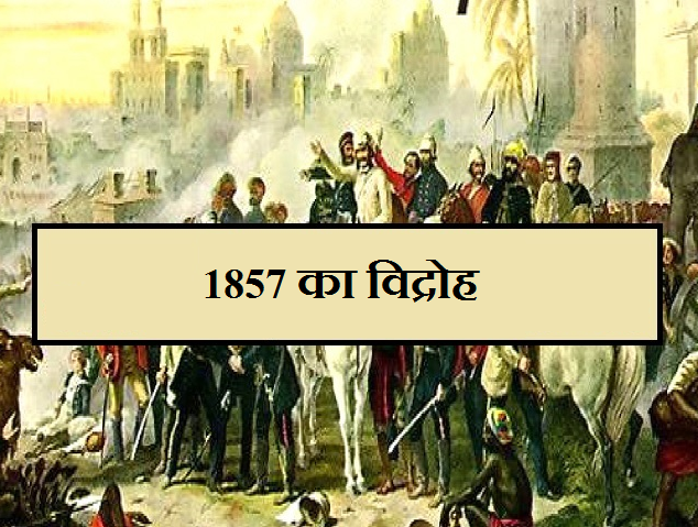 1857 Revolt