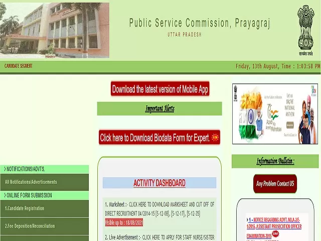 UPPSC State Engineering Service Recruitment Exam 2021
