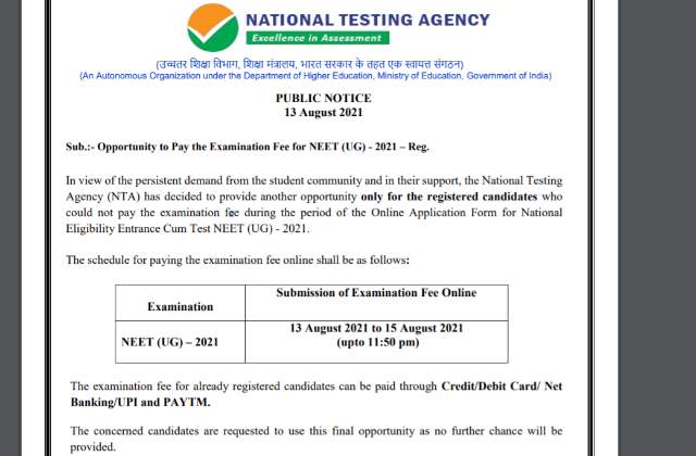 NEET 2021 Application Payment Date Extended Till 15 August At Neet.nta ...