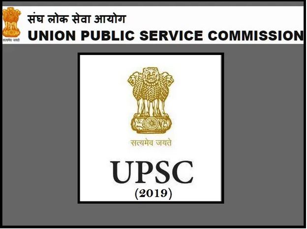 UPSC Calendar 2022 