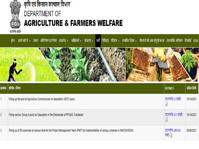 DA&FW Recruitment 2021: Apply Offline for 09 Technical Assistant, Accountant, office Manager and Other Posts