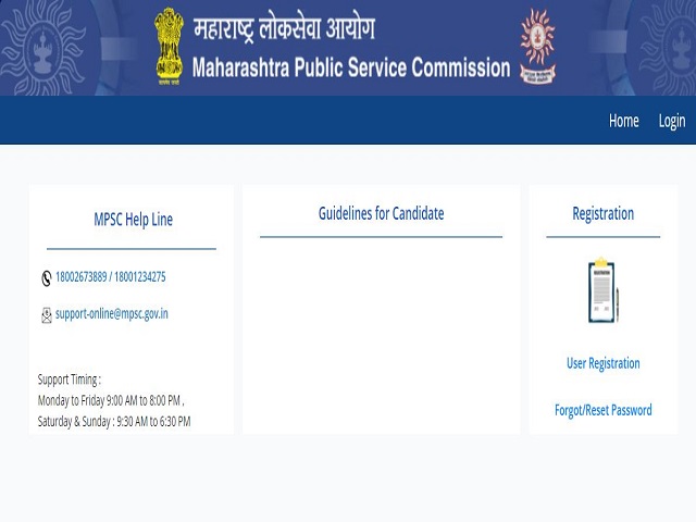 MPSC Assistant Professor Recruitment 2021: 721 Vacancies Notified, Apply Online @mpsc.gov.in