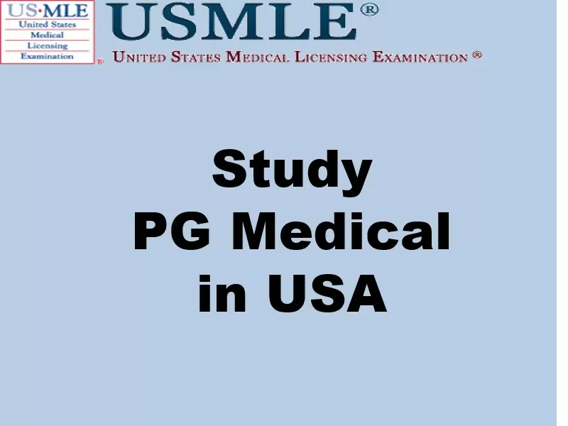 USMLE 2021