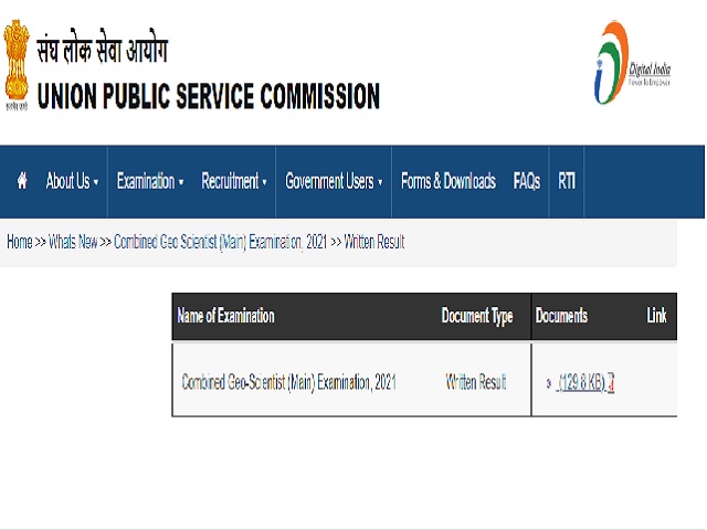 UPSC Geo Scientist Mains 2021 Result Released @upsc.gov.in: DAF will be available from 24 Aug 