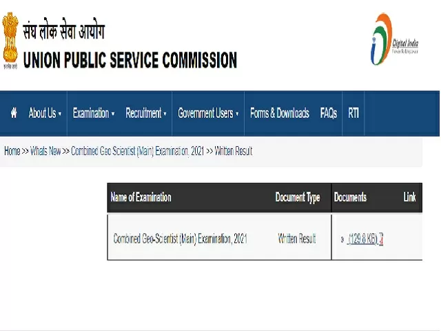 UPSC Geo Scientist Mains 2021 Result Released @upsc.gov.in: DAF will be ...