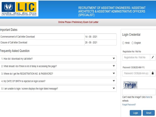 LIC AAO Admit Card 2021 Out @licindia.in: Download Link for AE, AA Prelims Exam Call Letter Here