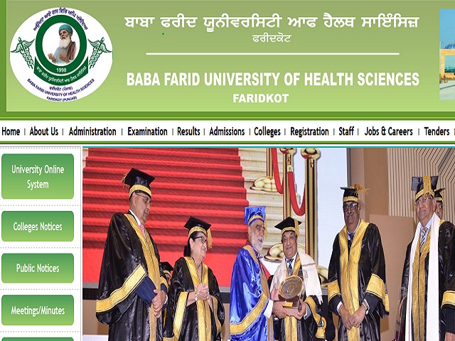 BFUHS भर्ती 2021: 24 सीनियर रेजिडेंट/सीनियर ट्यूटर पदों की वेकेंसी के लिए वॉक-इन इंटरव्यू