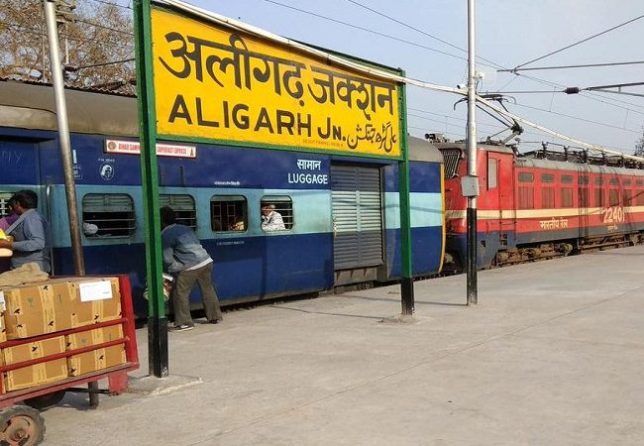 Rename Aligarh to 'Harigarh', district panchayat sends proposal to UP government