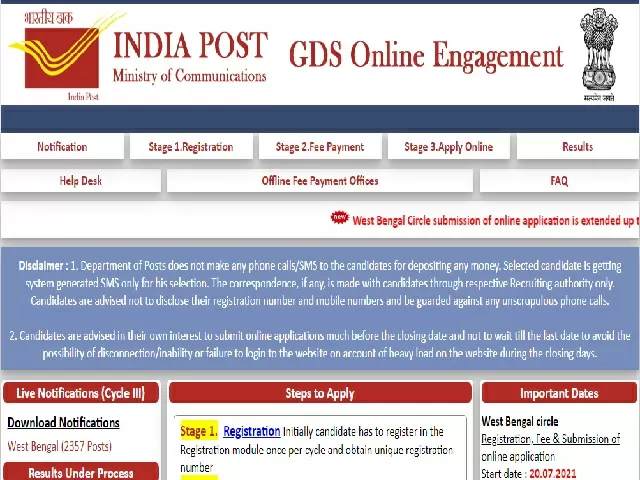  post office recruitment 2021 west bengal