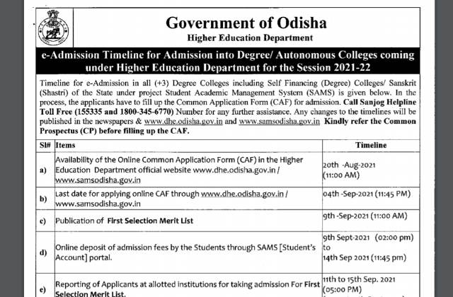 phd computer science admission 2021 odisha
