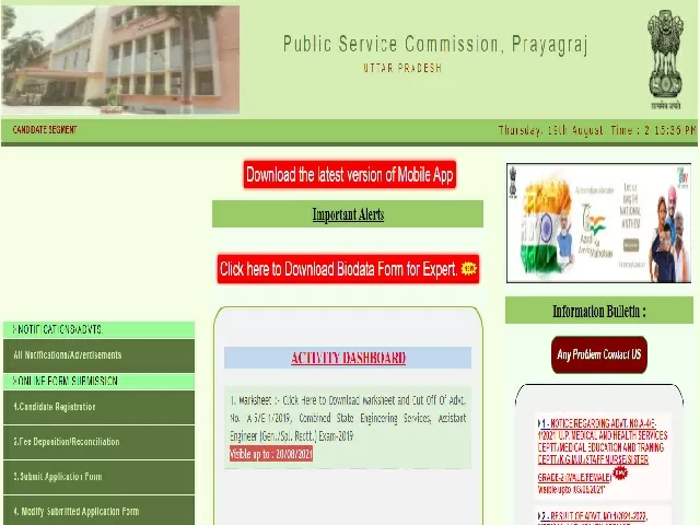 UPPSC Medical Officer Result