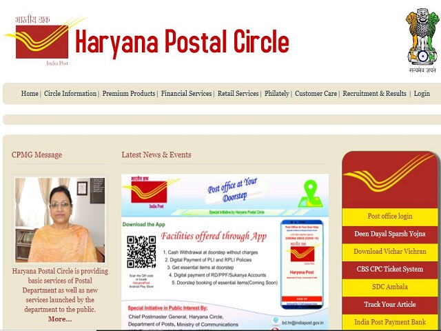 Haryana Post Office Recruitment 2021 for MTS, Postman/Mail Guard, LDC, Postal Assistant, Download Haryana Postal Circle Notice @haryanapost.gov.in