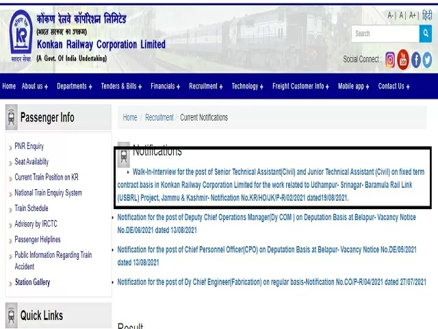  Konkan Railway Recruitment 2021